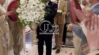 مراسم بله برون با گروه دفنوازی و ساقدوشی آوا 09120190768