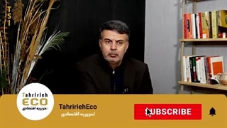 14040410: آشوب و فروپاشی آمریکایی از نوع جنگ ترامپ و ایلان ماسک
