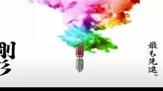 انواع نوک پیچوشتی از برند وسل