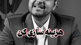 دکتر محسن حق شناس وکیل،مدرس و مشاور:مالی،مالیاتی،بیمه،روابط کار،تجارت