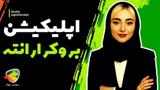 دانلود اپلیکیشن و متاتریدر 4 و 5 بروکر ارانته (Errante)