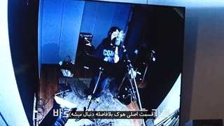 پشت صحنه ضبط 'A Beautiful Person' با زیرنویس فارسی