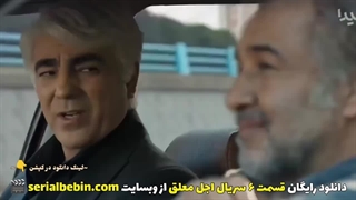 دانلود سریال اجل معلق قسمت ششم رایگان و کامل | رضا عطاران و عباس جمشیدی فر