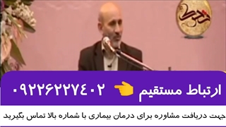 سنگ کلیه . درمان شگفت انگیز با نسخه حکیم خیراندیش