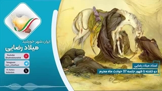 14040413: دو کشته تا ظهور جلسه سی و هفتم / طرح کلی غرب برای منطقه و باکو