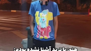 به من هم ترید یاد بدین