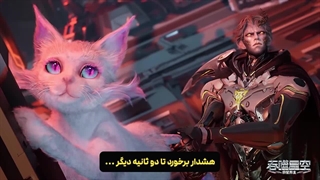 دونگهوای ستاره بلعیده شده Swallowed Star قسمت 179 با هاردساب فارسی | انیو