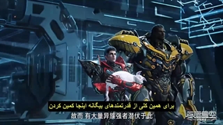 انیمه ستاره بلعیده شده Swallowed Star قسمت 179(فصل 4 قسمت 94) زیرنویس چسبیده