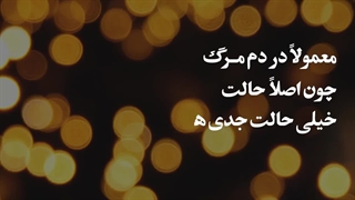 شهید مطهری