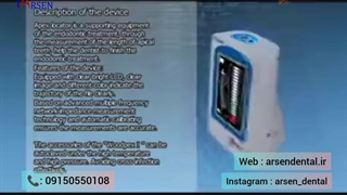 اپکس فایندر Woodpecker مدل Woodpex I