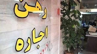 خروج اتباع، بازار اجاره تهران را از سکه انداخت؟