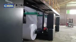 خط تولید کاغذ کپی خودکار A4 کامل- 09384768224